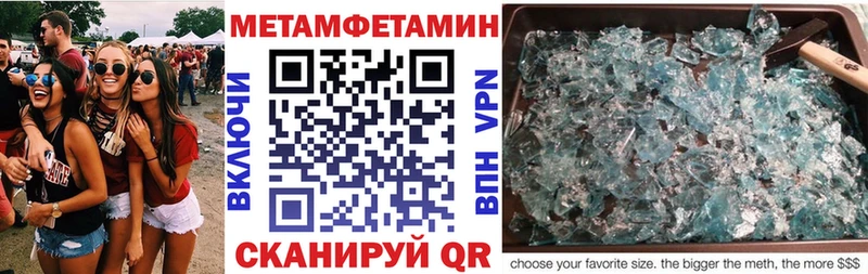Amphetamine Premium  Купить закладки  Ардон 