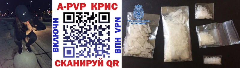 Купить где  Ардон  Alpha PVP СК КРИС 