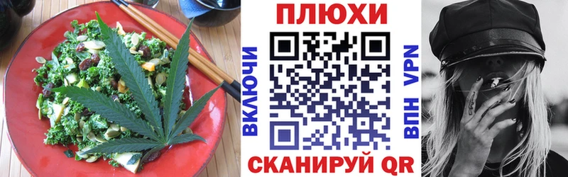 Купить  Ардон  Canna-Cookies марихуана 
