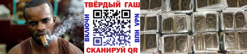 Купить закладки Ардон Гашиш убойный