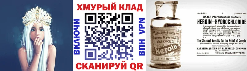 Героин Афган  Купить  Ардон 