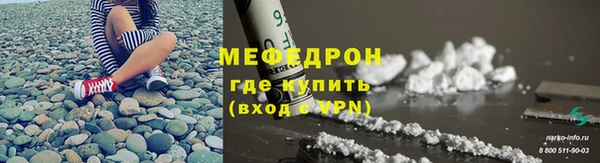 гашишное масло Богородск
