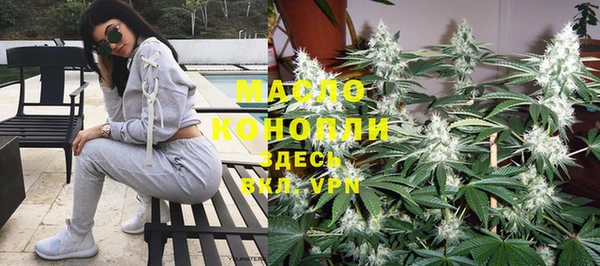 спайс Богородицк