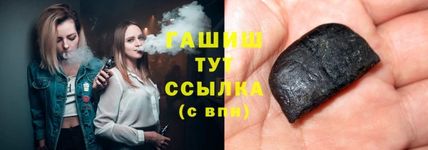прущие грибы Богданович