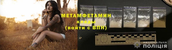 спайс Богородицк