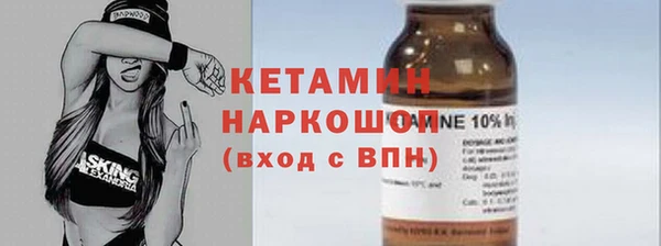 прущие грибы Богданович