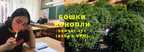 гашишное масло Богородск