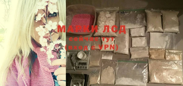 спайс Богородицк