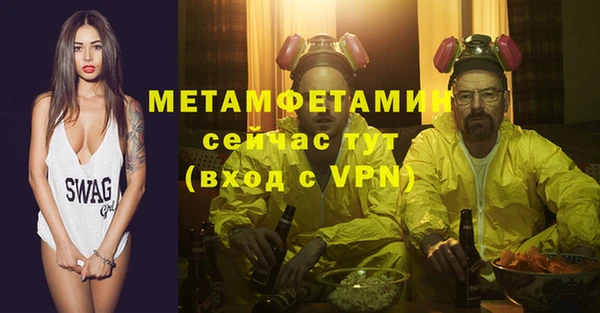 спайс Богородицк