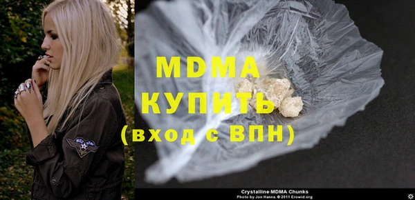спайс Богородицк