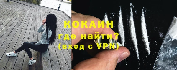гашишное масло Богородск