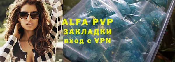 a pvp Красноперекопск