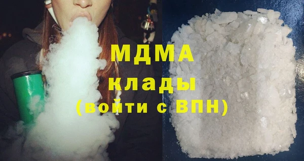 гашишное масло Богородск