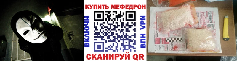 МЯУ-МЯУ VHQ  Купить  Ардон 