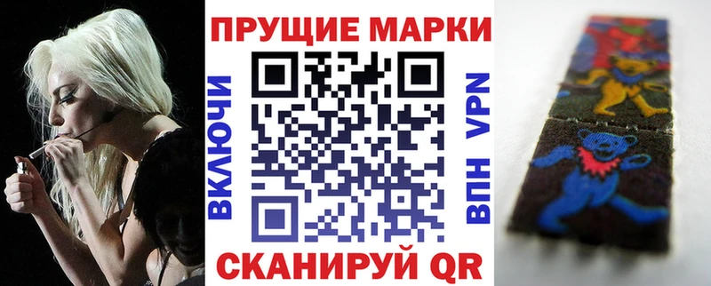 Купить закладки  Ардон  Марки 25I-NBOMe 1500мкг 
