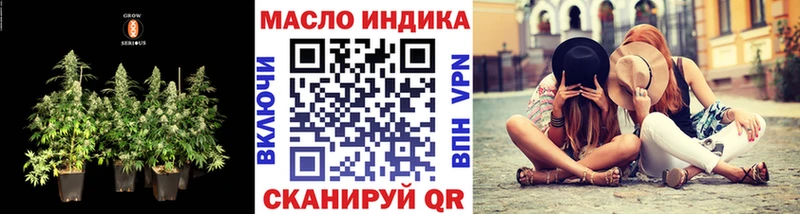 Дистиллят ТГК Wax  Купить закладки  Ардон 