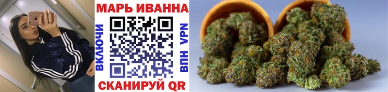 Канабис семена  Купить  Ардон 